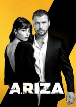 Arıza poster